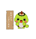 Unagappa Gampay Ani ver.1.0.0（個別スタンプ：5）