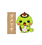 Unagappa Gampay Ani ver.1.0.0（個別スタンプ：6）