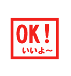 はんこ漢字スタンプ 7（個別スタンプ：8）