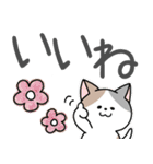 癒しねこ【デカ文字】（個別スタンプ：6）