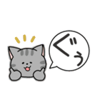 癒しねこ【デカ文字】（個別スタンプ：7）