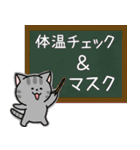 癒しねこ【デカ文字】（個別スタンプ：11）