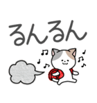 癒しねこ【デカ文字】（個別スタンプ：14）