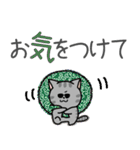 癒しねこ【デカ文字】（個別スタンプ：21）