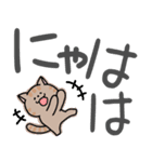 癒しねこ【デカ文字】（個別スタンプ：23）