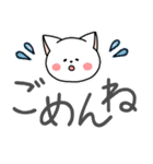 癒しねこ【デカ文字】（個別スタンプ：30）