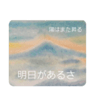 ほのぼの ほのん パステルアート編（個別スタンプ：14）