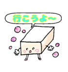 おいしい仲間（個別スタンプ：17）