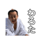 辻ゲンさん-SOSOTOWN代表取締役社長-（個別スタンプ：3）
