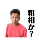 辻ゲンさん-SOSOTOWN代表取締役社長-（個別スタンプ：7）