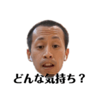 辻ゲンさん-SOSOTOWN代表取締役社長-（個別スタンプ：8）