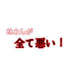 おつかれさまーすたんぷ（個別スタンプ：1）