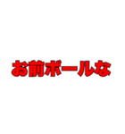 おつかれさまーすたんぷ（個別スタンプ：2）