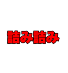 おつかれさまーすたんぷ（個別スタンプ：4）
