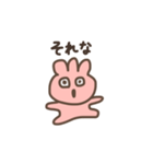 さんみみの一言（個別スタンプ：1）