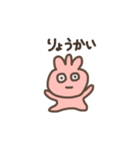 さんみみの一言（個別スタンプ：4）