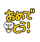 メンフクロウのまめふくちゃん18でか文字（個別スタンプ：27）