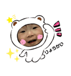 ☆りっくんの日常꙳★（個別スタンプ：13）