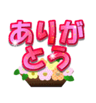 デカ文字日常挨拶花いっぱい upd（個別スタンプ：5）