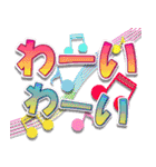 デカ文字日常挨拶花いっぱい upd（個別スタンプ：12）