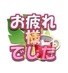 デカ文字日常挨拶花いっぱい upd（個別スタンプ：17）