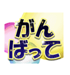 デカ文字日常挨拶花いっぱい upd（個別スタンプ：22）