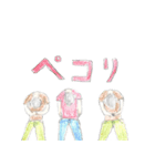 お子たち(H＆S)（個別スタンプ：16）