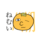 いろいろなかんきつ（個別スタンプ：3）