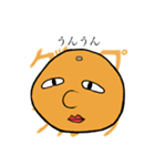 いろいろなかんきつ（個別スタンプ：5）