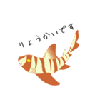 うみのいきもの いろいろ 1（個別スタンプ：9）