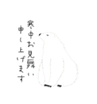 うみのいきもの いろいろ 1（個別スタンプ：35）
