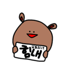 ゴムたんの韓国語1（個別スタンプ：17）