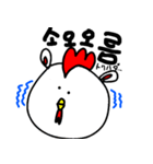 ゴムたんの韓国語1（個別スタンプ：26）