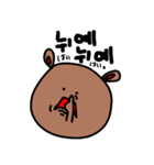 ゴムたんの韓国語1（個別スタンプ：27）