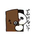 まんじゅう利己的スタンプ（個別スタンプ：4）