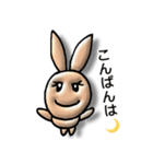 Rabbiy-cyan talk②うさぎ（個別スタンプ：2）