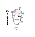 ユニコーンのユニカ（個別スタンプ：8）