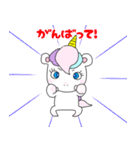 ユニコーンのユニカ（個別スタンプ：26）