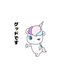 ユニコーンのユニカ（個別スタンプ：27）