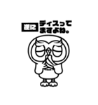 あんにゅいフクロウ ニタマルLINEスタンプ（個別スタンプ：2）