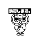 あんにゅいフクロウ ニタマルLINEスタンプ（個別スタンプ：3）