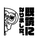 あんにゅいフクロウ ニタマルLINEスタンプ（個別スタンプ：4）