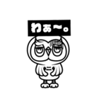 あんにゅいフクロウ ニタマルLINEスタンプ（個別スタンプ：5）