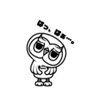 あんにゅいフクロウ ニタマルLINEスタンプ（個別スタンプ：8）