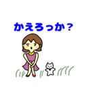 うららかの夏（個別スタンプ：1）