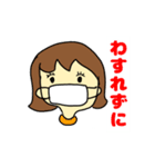 うららかの夏（個別スタンプ：5）