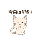 気まま猫の のんびり日和（個別スタンプ：38）