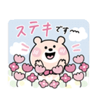 くまこ♡あいさつ言葉♡（個別スタンプ：12）