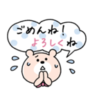 くまこ♡あいさつ言葉♡（個別スタンプ：22）