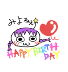 。HAPPYBIRTHDAY。（個別スタンプ：1）